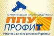 Пенополиуретан напыляемый жесткий Пінополіуретан ППУ ПРОФІТ по Україні