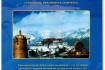 Всё для красоты и здоровья от Tibemed:
тоник отбелив., всё для похуде фото № 1