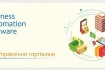 Центр Сертифікованого Навчання 'IT-Центр' проводить курси бухгалтерсь фото № 4