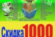 Курсы маникюра и педикюра скидка 1000 гр 