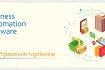 Центр Сертифікованого Навчання 'IT-Центр' проводить курси бухгалтерсь фото № 4