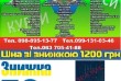 Курси перукар - універсал, манікюр і педикюр, візажіст - стиліст, іми