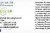 Гречане  борошно відноситься до дієтичних продуктів його отримують з  фото № 1