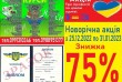 Курси перукар - універсал, манікюр і педикюр, візажіст - стиліст, іми