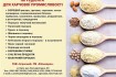 Соєве борошно знежирене – тонко дисперсний харчовий продукт,
отримани фото № 1