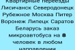 Грузовые перевозки до 1500кг
Квартирные переезды Лисичанск Северодоне