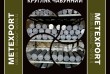 Чавунне коло, в асортименті різні розміри