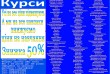 Знижка 50% на навчання електрика диплом та сертифікат 