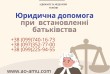 Юридична допомога при встановленні батьківства