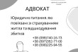 Юридичні питання, які пов'язані зі страхуванням житла 