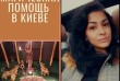 Приворот Киев. Любовный приворот Киев.
Любовный приворот в Киеве от ц