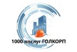 'Послуги мурування перегородок з газоблоків та піноблоку в Києві та К