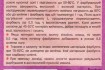 Красители для ткани - это возможность в дом. условиях перекрашивать и фото № 1