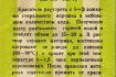 Красители для ткани - это возможность в дом. условиях перекрашивать и фото № 2